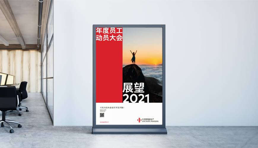 塔城优秀的包装设计工作室